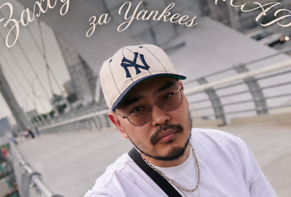 История популярности логотипа NY Yankees